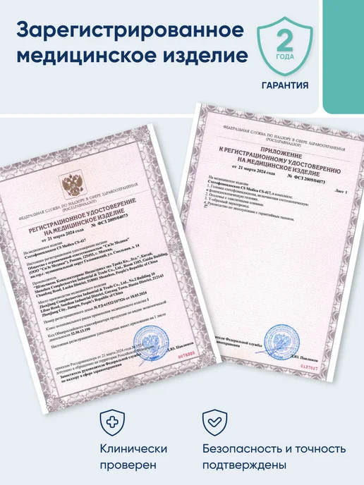CS Medica Фонендоскоп Стетоскоп медицинский Фиолетовый CS-417, фиолетовый, фото 2