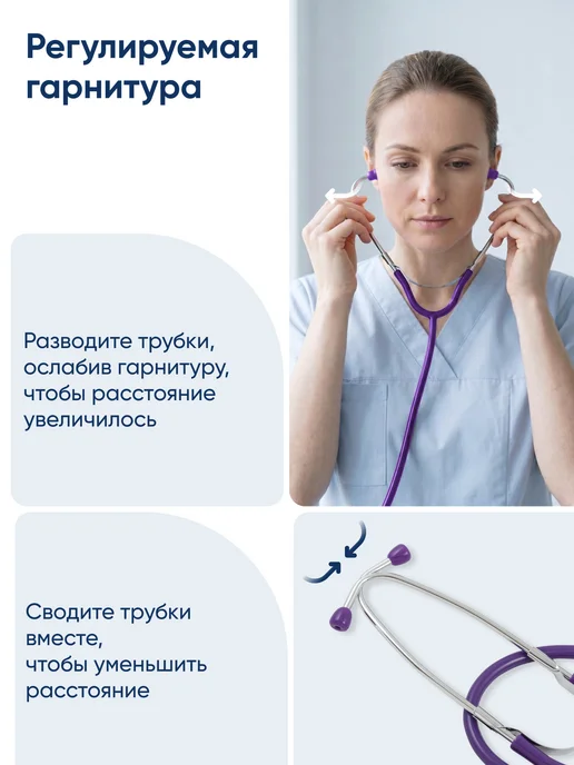 CS Medica Фонендоскоп Стетоскоп медицинский Фиолетовый CS-417, фиолетовый, фото 3