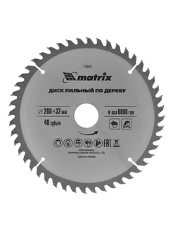 Диск пильный по дереву для цирк. пилы 200 мм, MATRIX 73263 MATRIX, 16028516 купить за 567 ₽ в интернет-магазине Wildberries