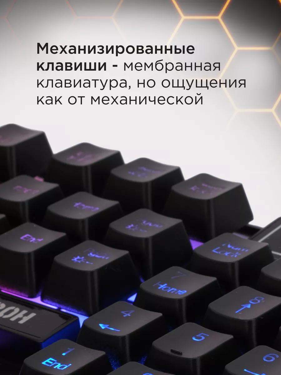 Игровая клавиатура с подсветкой Гарнизон 16033692 купить за 790 ₽ в  интернет-магазине Wildberries