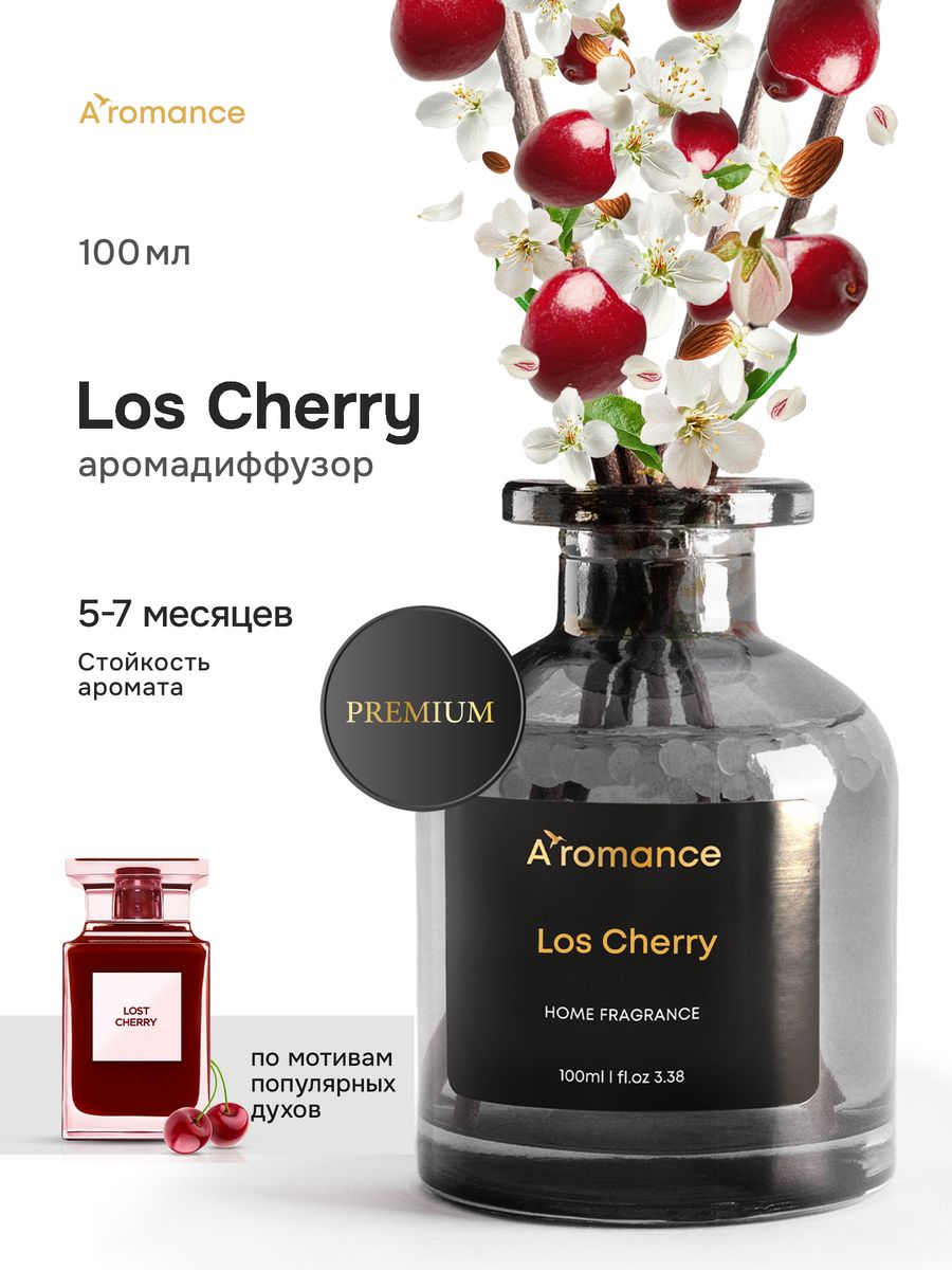 Диффузор для дома Aromance 16034940 купить за 1 164 ₽ в интернет-магазине  Wildberries