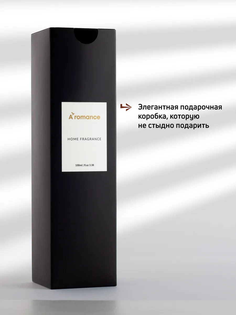 Ароматизатор для дома парфюм аромат диффузор с палочками Aromance 16034941  купить за 1 178 ₽ в интернет-магазине Wildberries