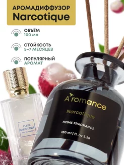 Aromance парфюм для дома в интернет-магазине Wildberries