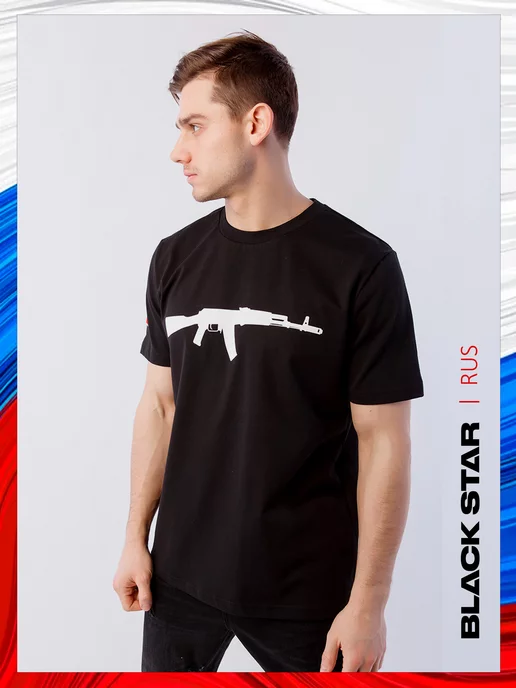 Акции, распродажи и скидки для Black Star Wear в Красноярске