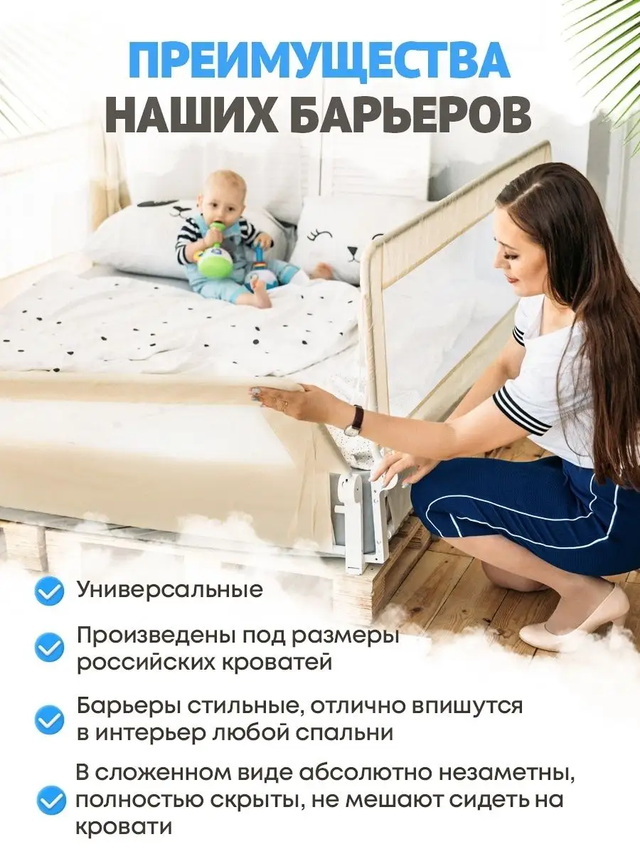 Бортики в кроватку для новорожденных Babypolis 16042177 купить в  интернет-магазине Wildberries