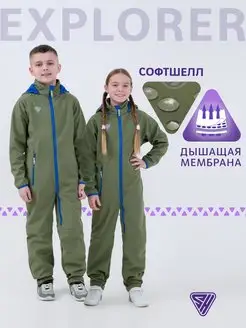 Детский демисезонный комбинезон softshell Sherysheff 16042987 купить за 3 024 ₽ в интернет-магазине Wildberries