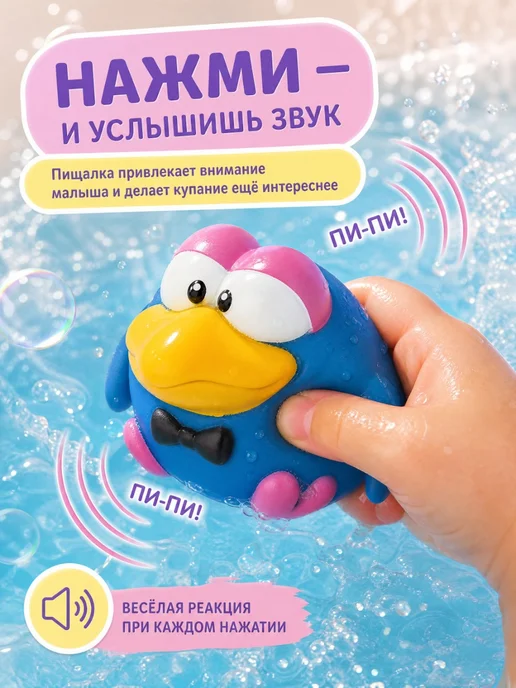 Капитошка Игрушка для купания в ванной Смешарики Кар Карыч, синий, фото 4