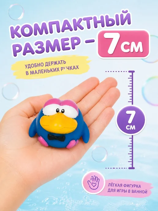 Капитошка Игрушка для купания в ванной Смешарики Кар Карыч, синий, фото 5