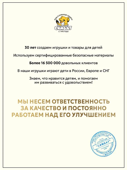 Капитошка Игрушка для купания в ванной Смешарики Кар Карыч, синий, фото 7