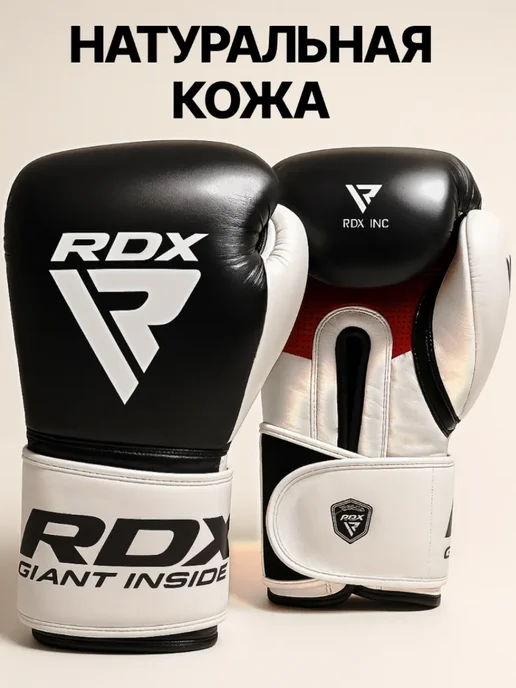 RDX Боксерские перчатки взрослые кожаные Gel LEATHER S5 BLACK, черный