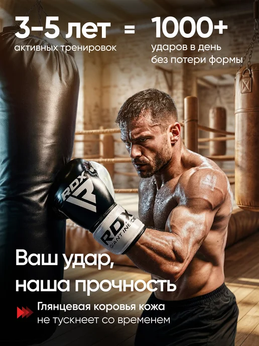 RDX Боксерские перчатки взрослые кожаные Gel LEATHER S5 BLACK, черный, фото 2