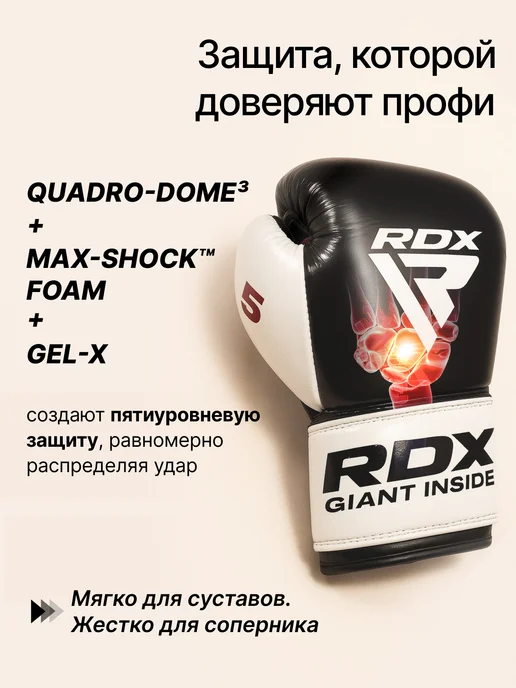 RDX Боксерские перчатки взрослые кожаные Gel LEATHER S5 BLACK, черный, фото 4