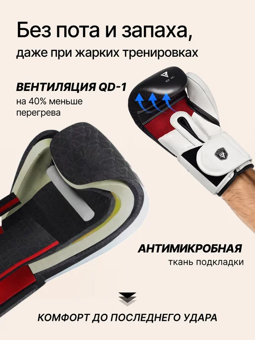 RDX Боксерские перчатки взрослые кожаные Gel LEATHER S5 BLACK, черный, фото 5