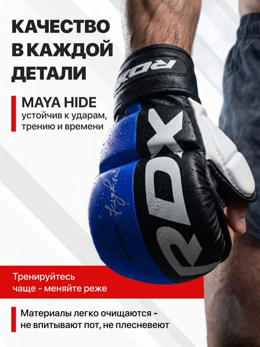 RDX Перчатки мма детские и взрослые крабы без пальцев, синий, фото 7