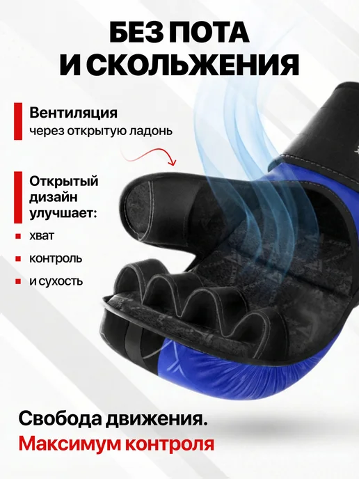 RDX Перчатки мма детские и взрослые крабы без пальцев, синий, фото 8