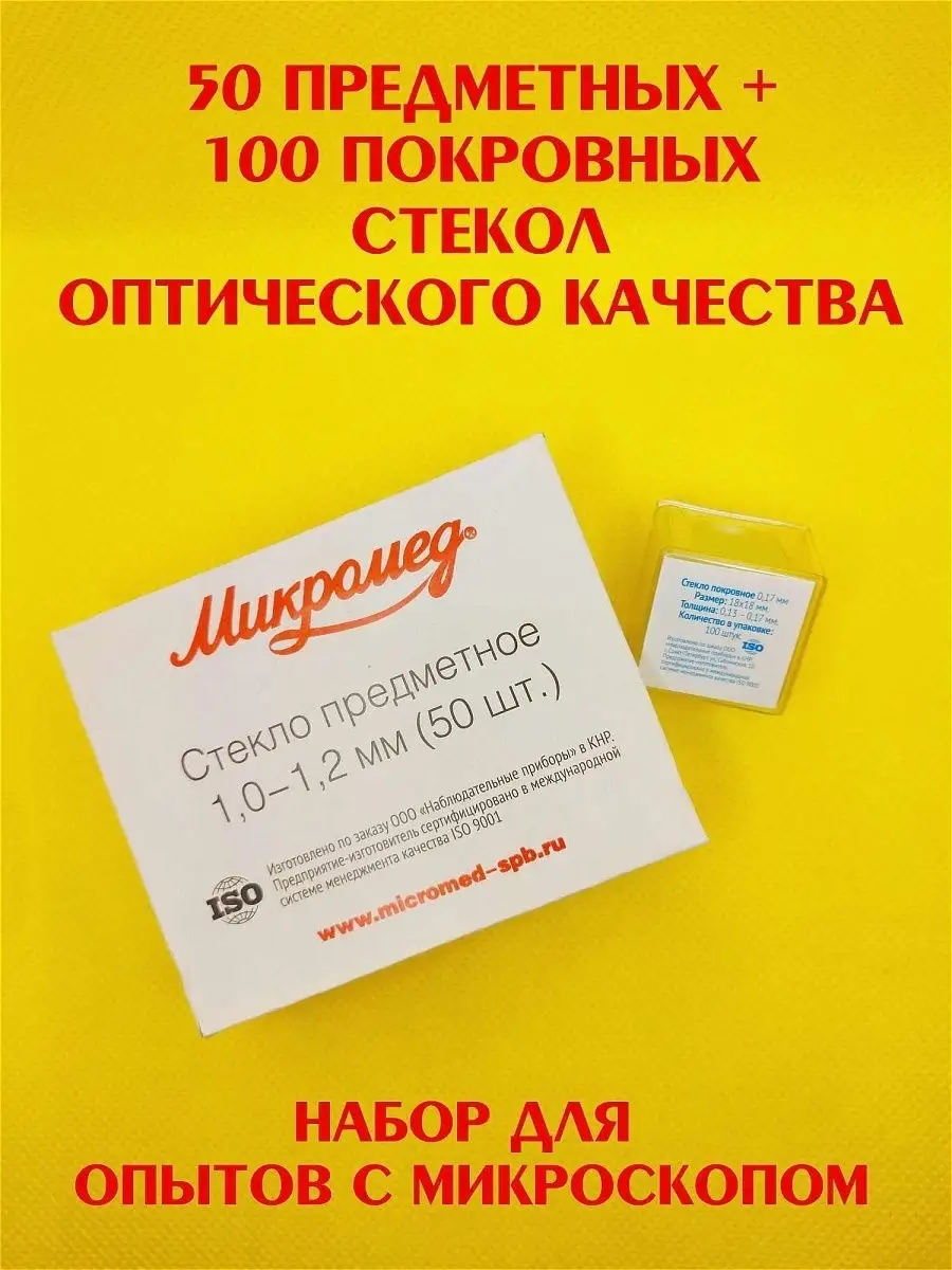 Вызов — Дом из газобетона с чистовой отделкой с нуля за 45 дней