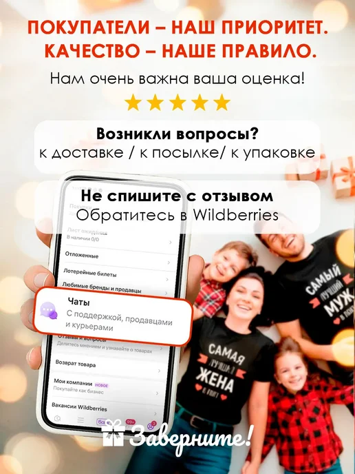 Заверните! Настольный флаг России на подставке, вариант, фото 3