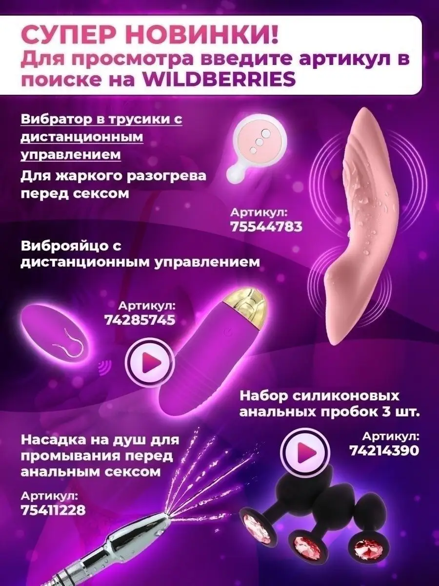 ТОП препаратов для похудения - рейтинг хороших средств