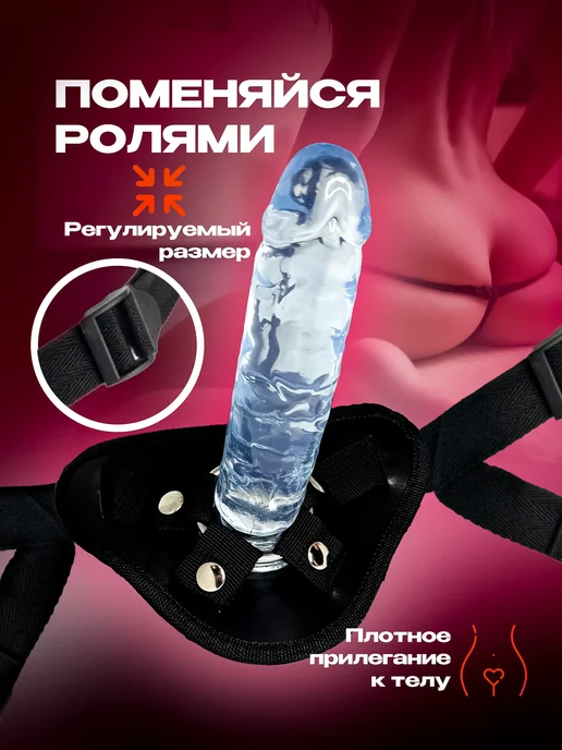 Hot fantasy Трусы пояс с Дилдо Страпон Фаллоимитатор на присоске Фалос, черный, фото 4