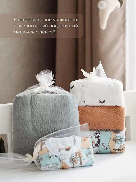 Mjolk Ползунки для новорожденных, серый, фото 6