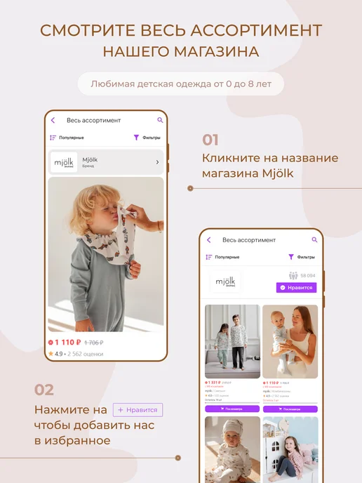 Mjolk Ползунки для новорожденных, серый, фото 7