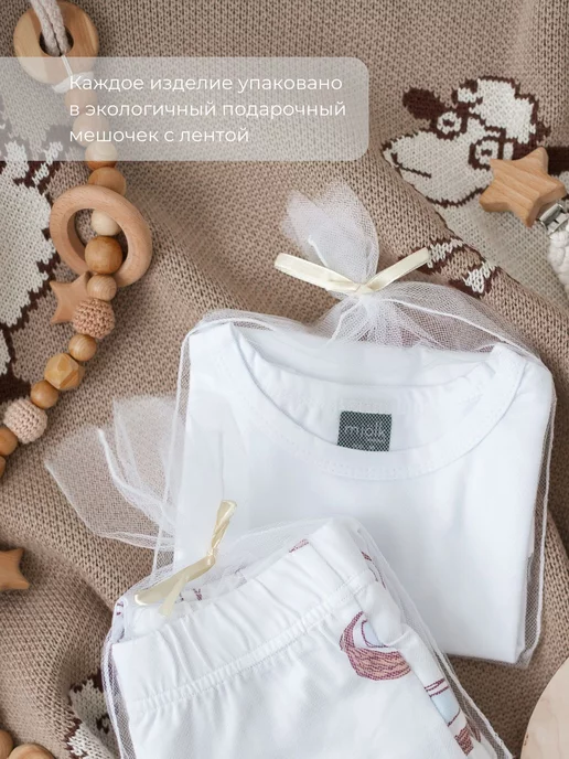Mjolk Ползунки для новорожденных, белый, фото 7
