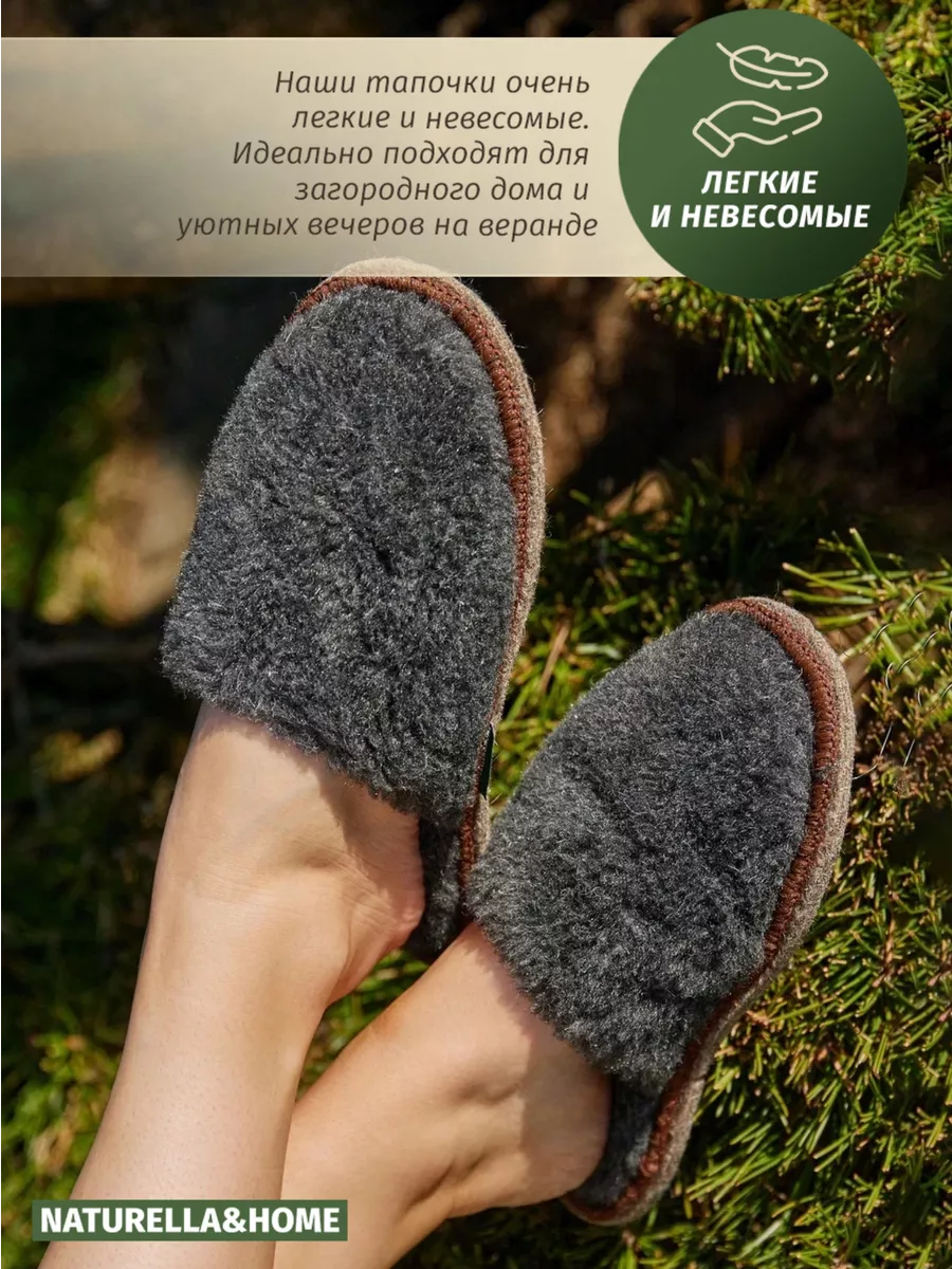 Тапочки домашние Naturella&Home 16050876 купить за 424 ₽ в  интернет-магазине Wildberries