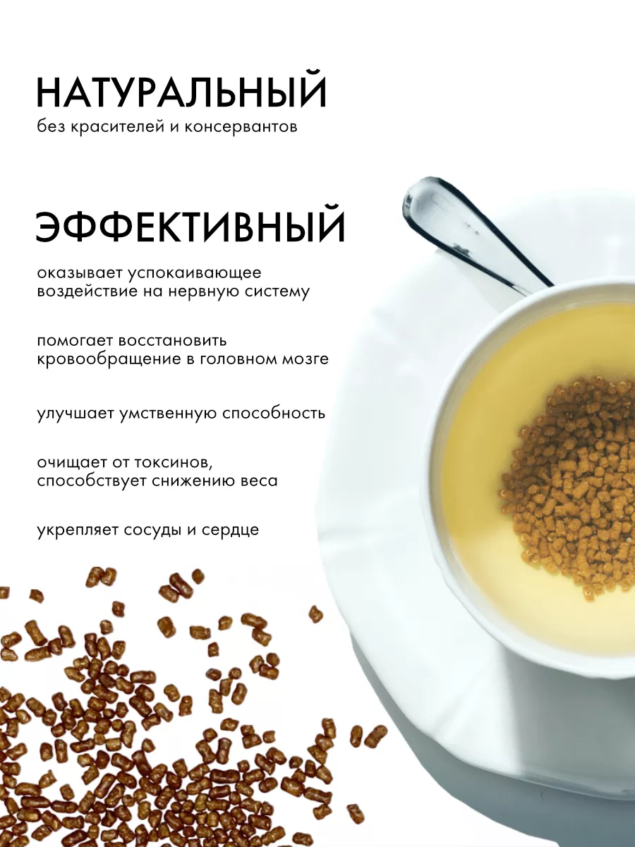 Гречишный чай для похудения натуральный 300 грамм CoffeeKo 16050901 купить  за 229 ₽ в интернет-магазине Wildberries