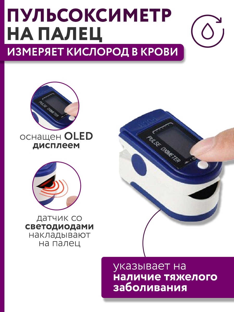 Измерение кислорода в крови часами. Телефон измеряет уровень кислорода в крови.