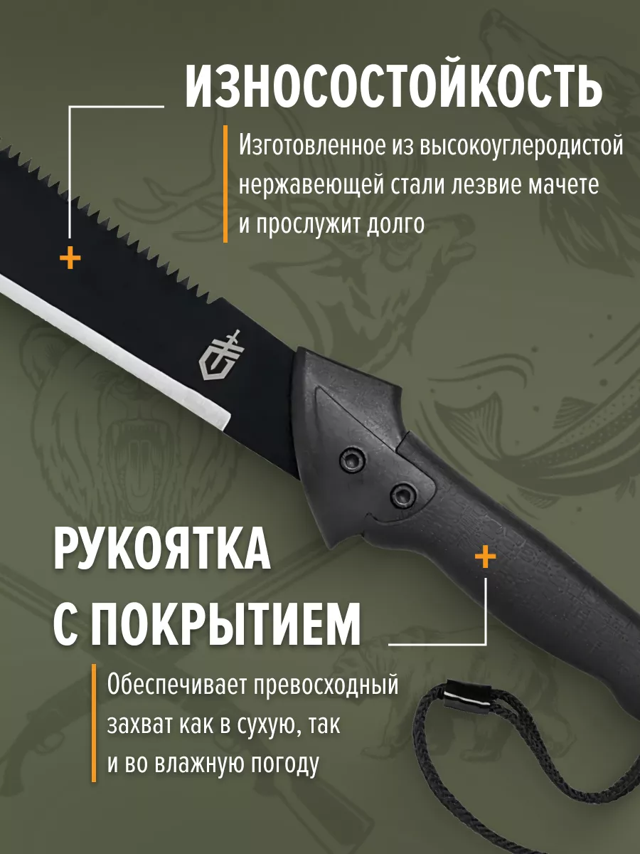 Мачете-пила Gerber Gator Machete JR (вскрыт блистер)