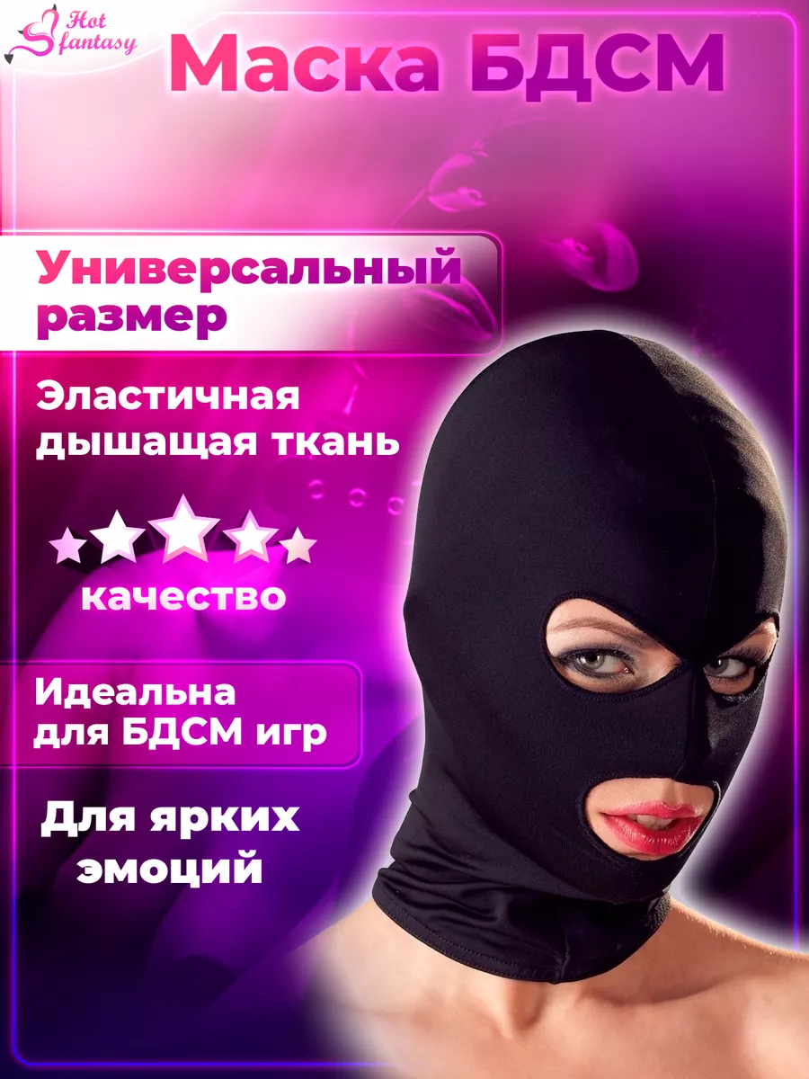 Карнавальные маски - Shark из Америки - купить на eBay с доставкой в Украину из США | kingplayclub.ru