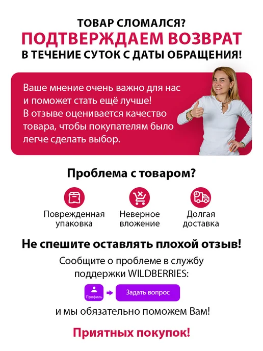 МАСТЕРИЦА Умывальник дачный, белый, фото 8