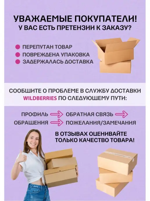 МАСТЕРИЦА Умывальник дачный с подогревом, вариант, фото 8