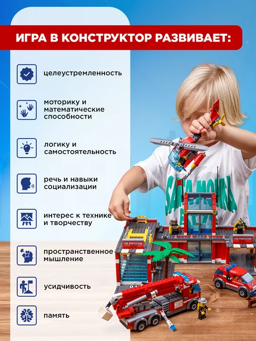 BAZUMI Развивающий конструктор для мальчиков, вариант, фото 2