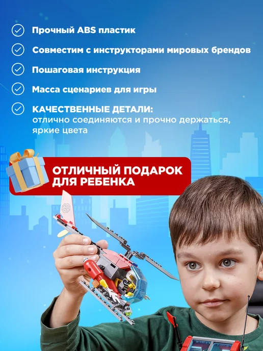 BAZUMI Развивающий конструктор для мальчиков, вариант, фото 5