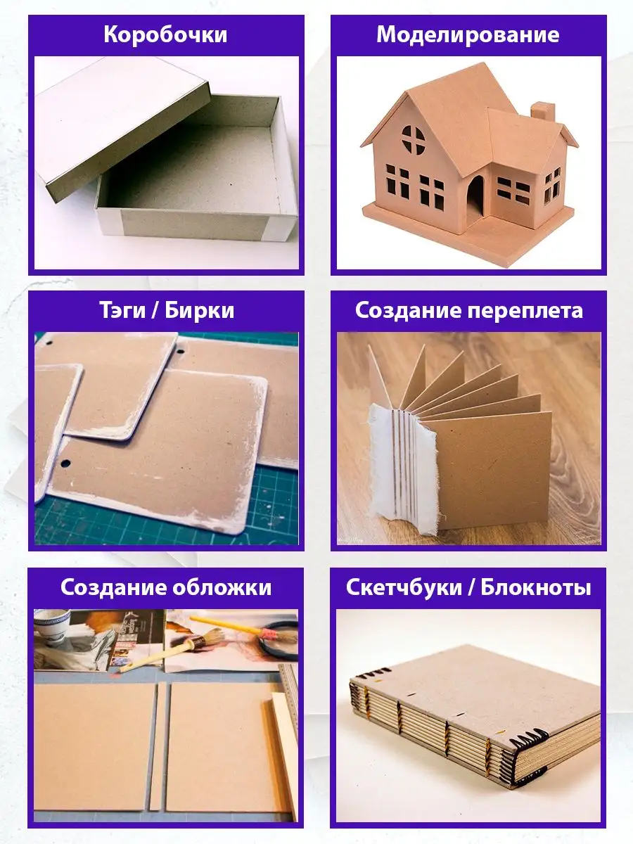 Как делают картонные коробки и упаковку на производстве | блог Packresource