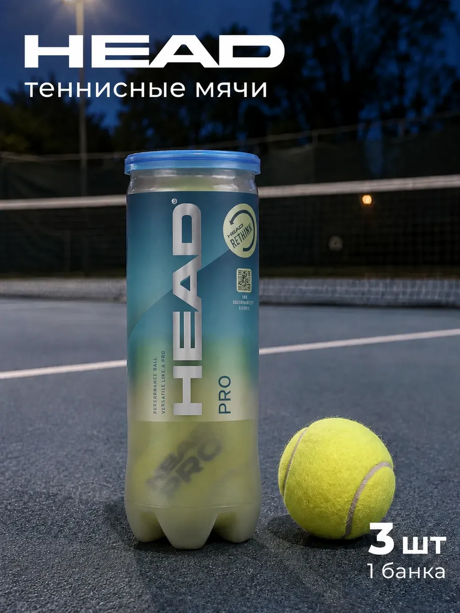 Мячи теннисные 3B Pro