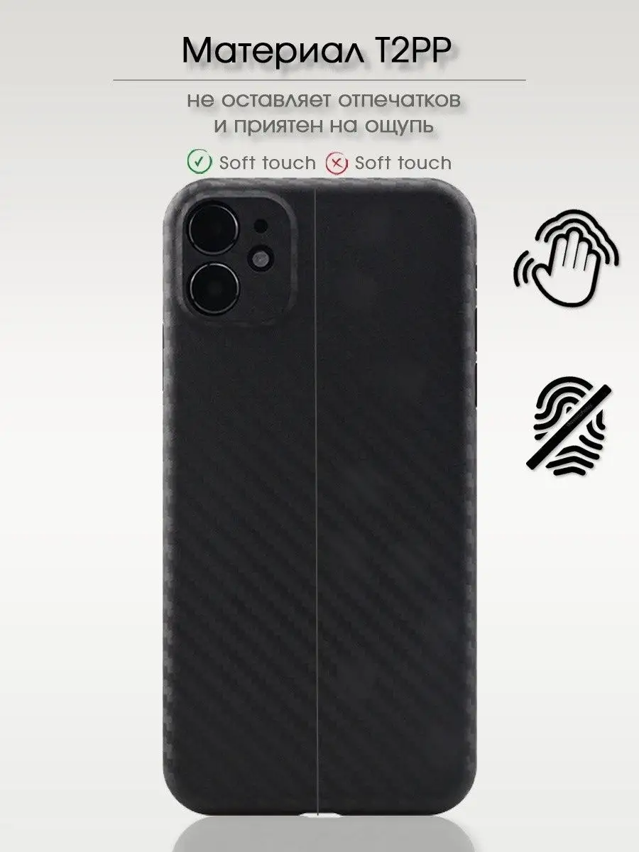 Ультратонкий чехол на iPhone 11 K-DOO ORIGINAL 16065956 купить за 576 ₽ в  интернет-магазине Wildberries