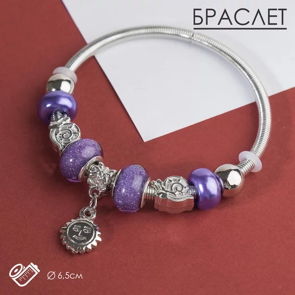 Браслет «Марджери» солнце, d 6,5 см