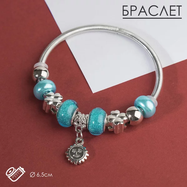 Браслет «Марджери» солнце, d 6,5 см
