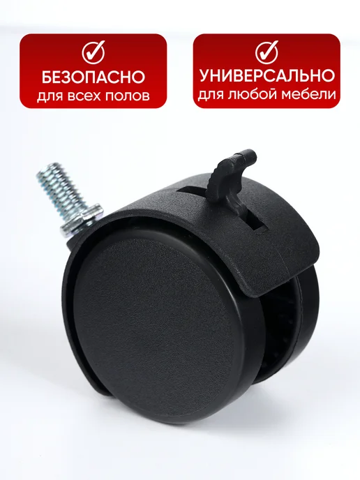 KD-S Маленькие колеса с тормозом для офисного стола, черный, фото 2