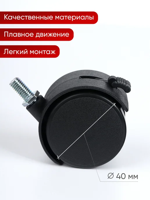 KD-S Маленькие колеса с тормозом для офисного стола, черный, фото 3