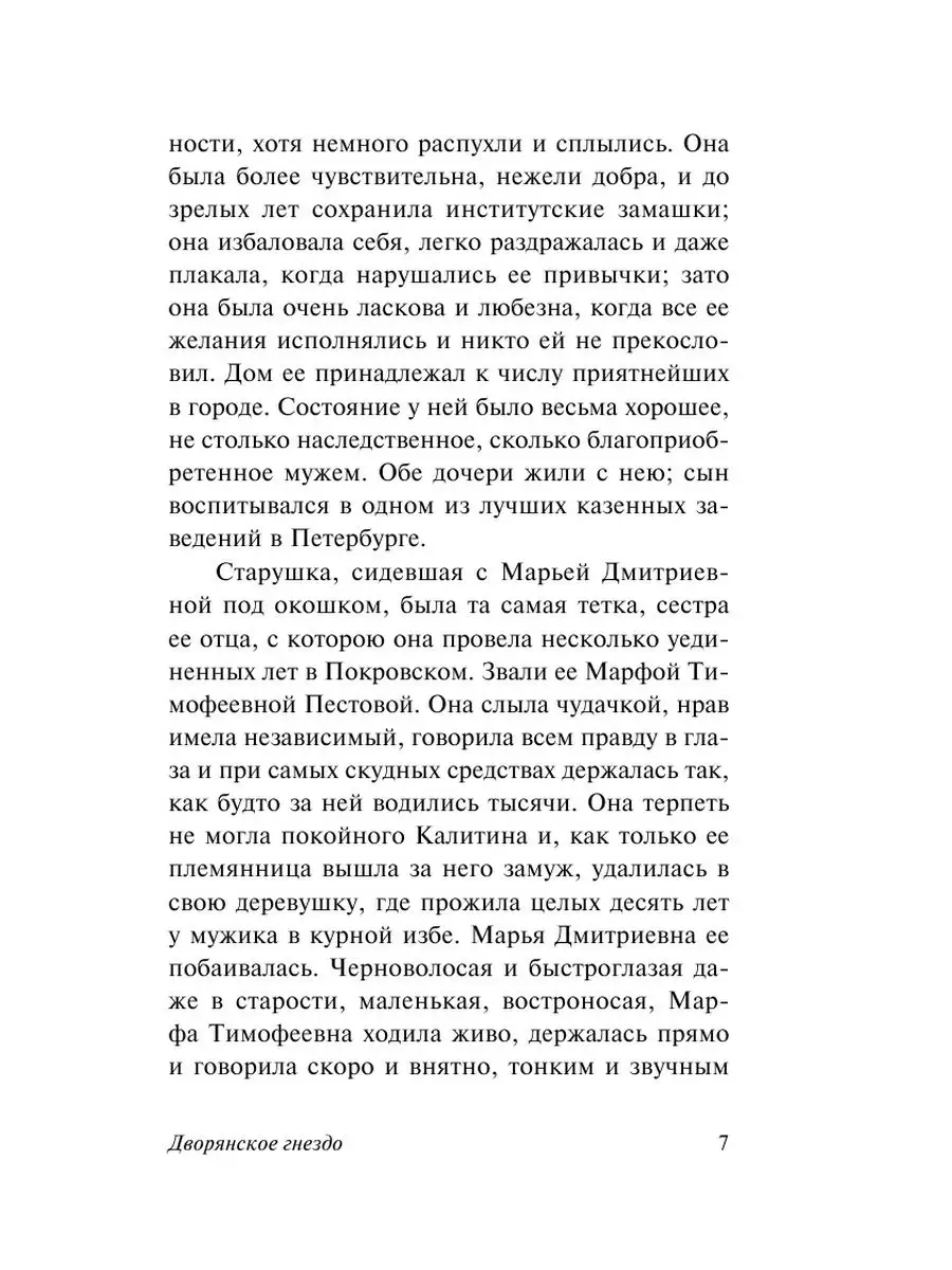 Центральная городская детская библиотека имени М. Горького