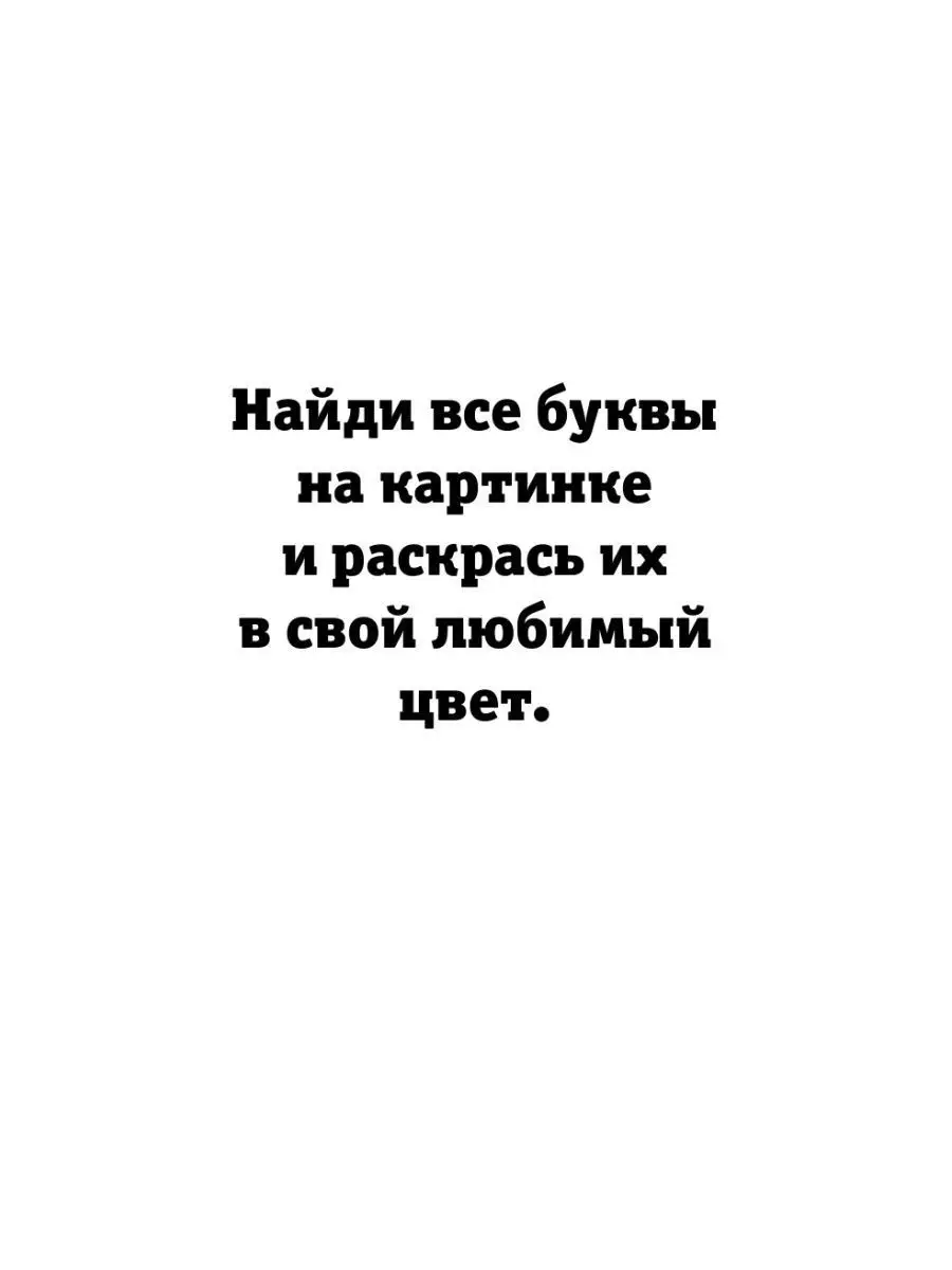 Раскраска антистресс для шибко умных Издательство АСТ 16072178 купить за  178 ₽ в интернет-магазине Wildberries