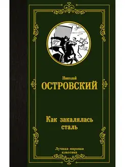 Толковый словарь русского языка: около Издательство АСТ 2167594 купить за 942 ₽ в интернет-магазине Wildberries