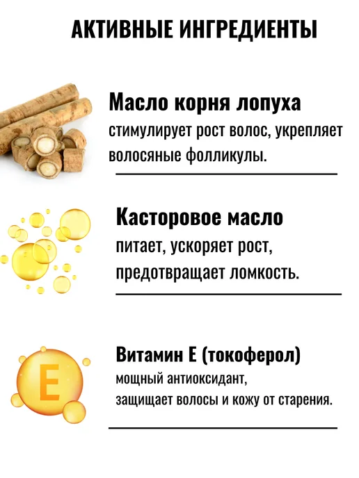 BARBARO Бальзам для бороды и волос 30 мл, 30 мл, фото 7