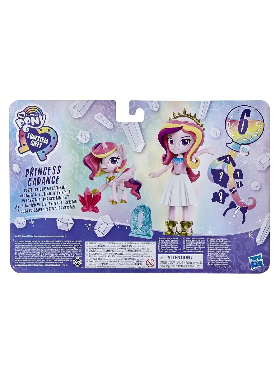 Игровой набор Май Литтл Пони Волшебное зеркало My Little Pony 16077488  купить в интернет-магазине Wildberries