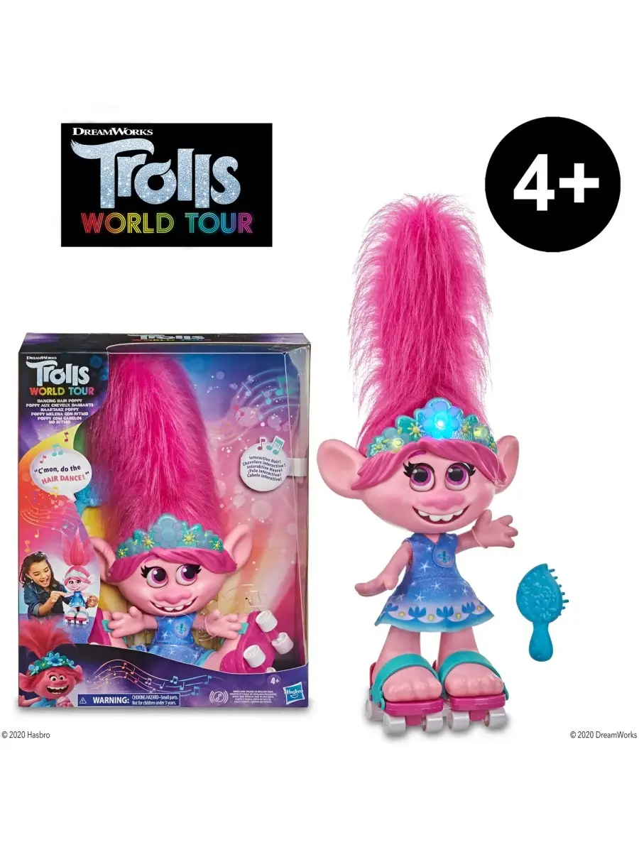 Игрушка Тролли Розочка Танцующие волосы TROLLS 16077490 купить в  интернет-магазине Wildberries