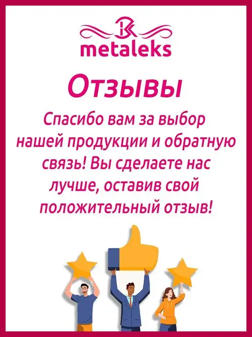 METALEKS Ножницы парикмахерские набор, вариант, фото 2