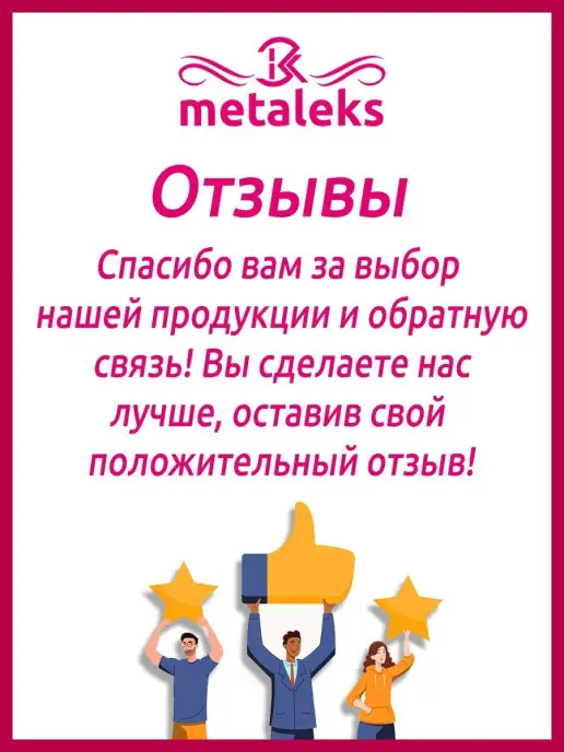 METALEKS Опасная бритва шаветка с 5x2 сменными лезвиями в чехле, со, фото 5